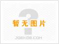 液壓控制閥的材料及工藝要求